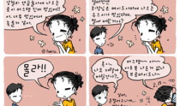 漫画痴迷