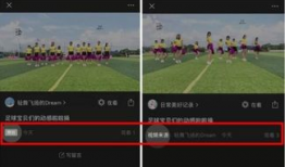微信短视频福利在线,轻松享受精彩内容盛宴