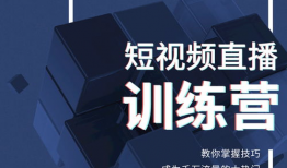 短视频网站设计图,打造视觉盛宴的互动新体验