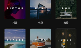 自己做短视频教程,轻松掌握制作热门短视频的秘诀