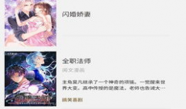 91次元直播,揭秘虚拟偶像的奇幻世界